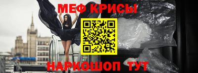 mdma Краснодар