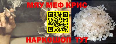 МДМА Краснокаменск