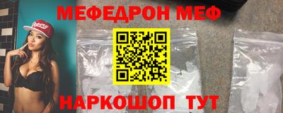 МДМА Краснокаменск
