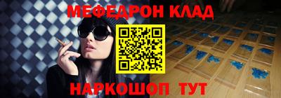 mdma Краснодар