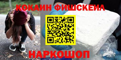 кристаллы Краснознаменск