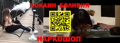 МДМА Краснокаменск