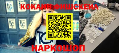 МДМА Краснокаменск