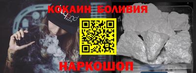 кристаллы Краснознаменск
