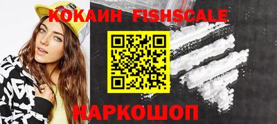 кристаллы Краснознаменск