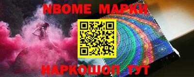 МДМА Краснокаменск