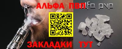 кристаллы Краснознаменск
