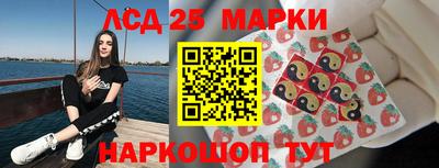 МДМА Краснокаменск