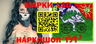 МДМА Краснокаменск