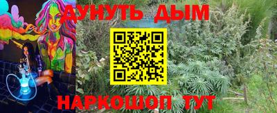 МДМА Краснокаменск