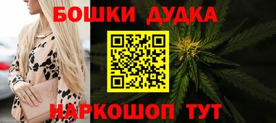 МДМА Краснокаменск