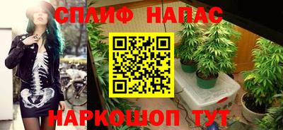 кристаллы Краснознаменск