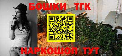 кристаллы Краснознаменск