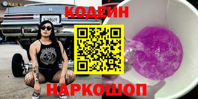 кристаллы Краснознаменск
