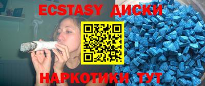 кристаллы Краснознаменск