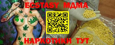 кристаллы Краснознаменск