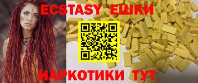 МДМА Краснокаменск