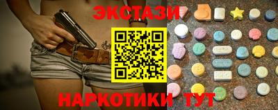 mdma Краснодар