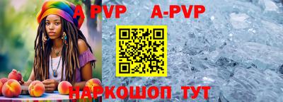 кристаллы Краснознаменск