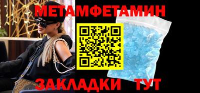 кристаллы Краснознаменск