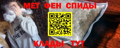 кристаллы Краснознаменск