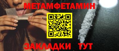 МДМА Краснокаменск