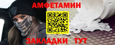 кристаллы Краснознаменск