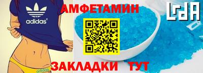 mdma Краснодар