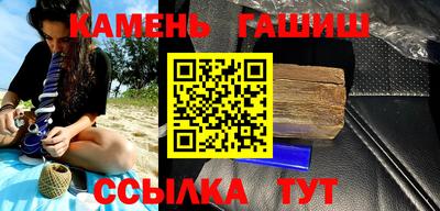 МДМА Краснокаменск