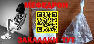 кристаллы Краснознаменск