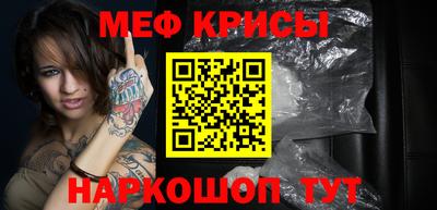 mdma Краснодар