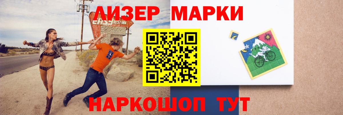 LSD-25 экстази кислота  ЛСД экстази  Гусев  Вход с VPN 