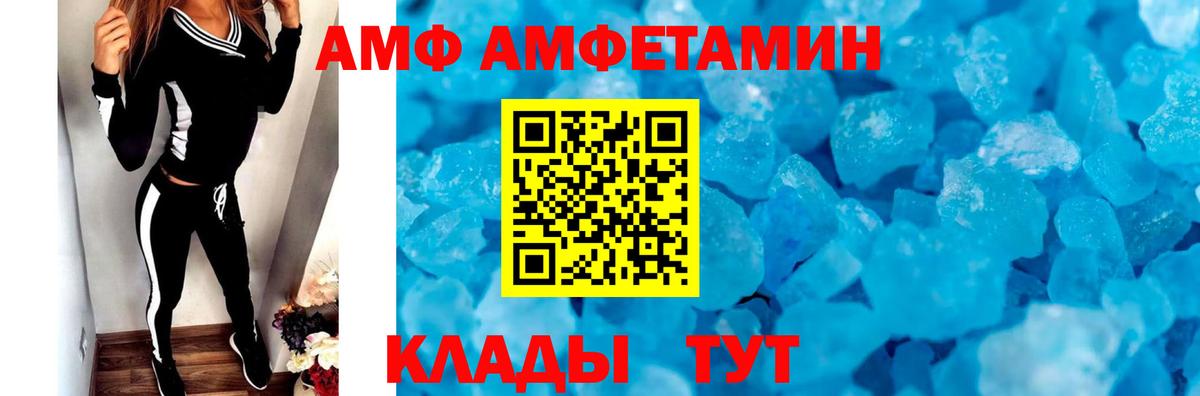 МЕТАМФЕТАМИН витя Гусев