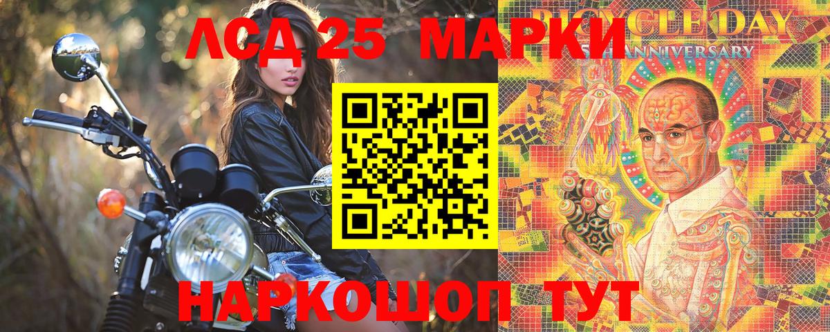 Наркотические марки 1500мкг  Вход с VPN  Гусев  Наркотические марки  Наркотические марки 1500мкг 