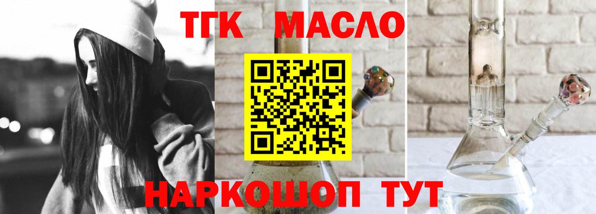 Alpha PVP СОЛЬ   Каннабис  Гусев  ГАШ  Меф МЯУ МЯУ   Вход с VPN  МДМА 